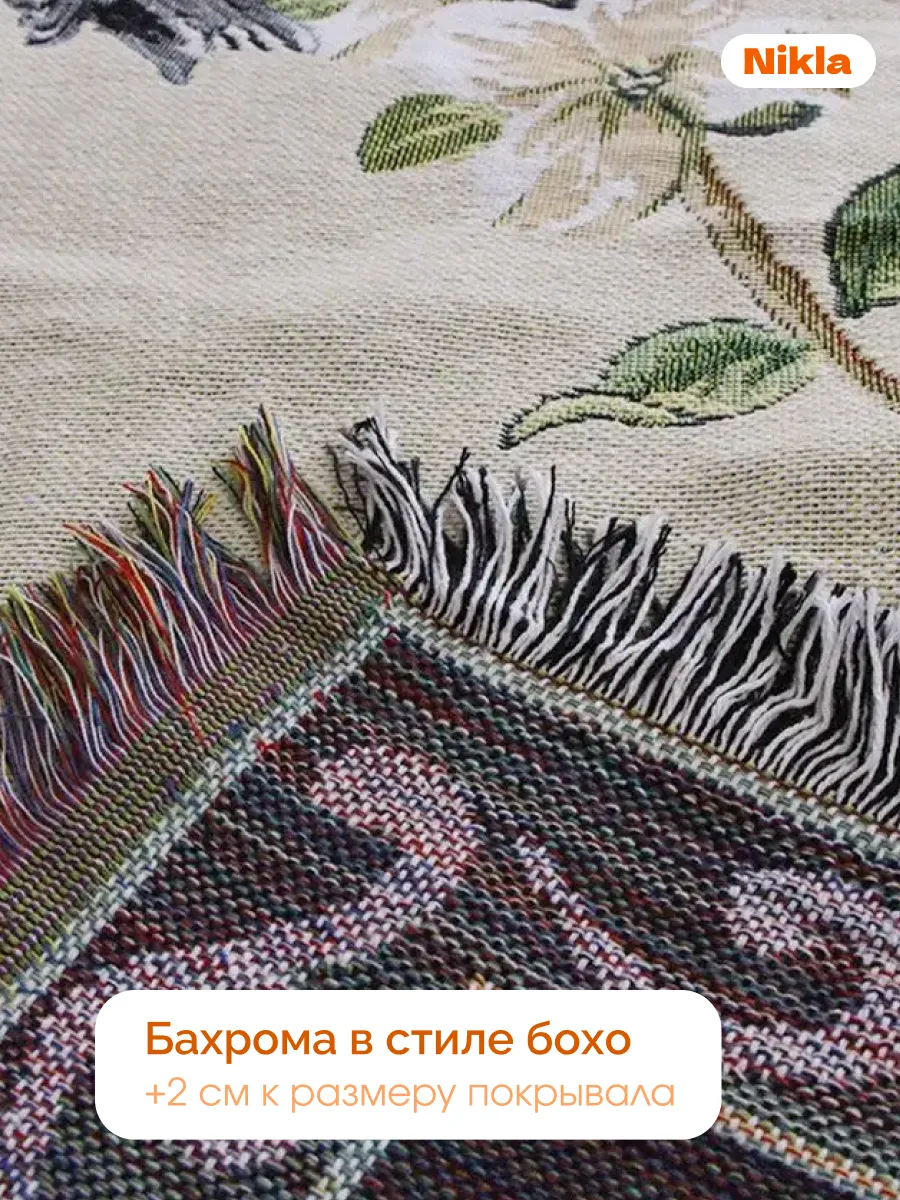 Плед вязаный на диван и кровать кресло 180x230 скандинавский, изображение 10