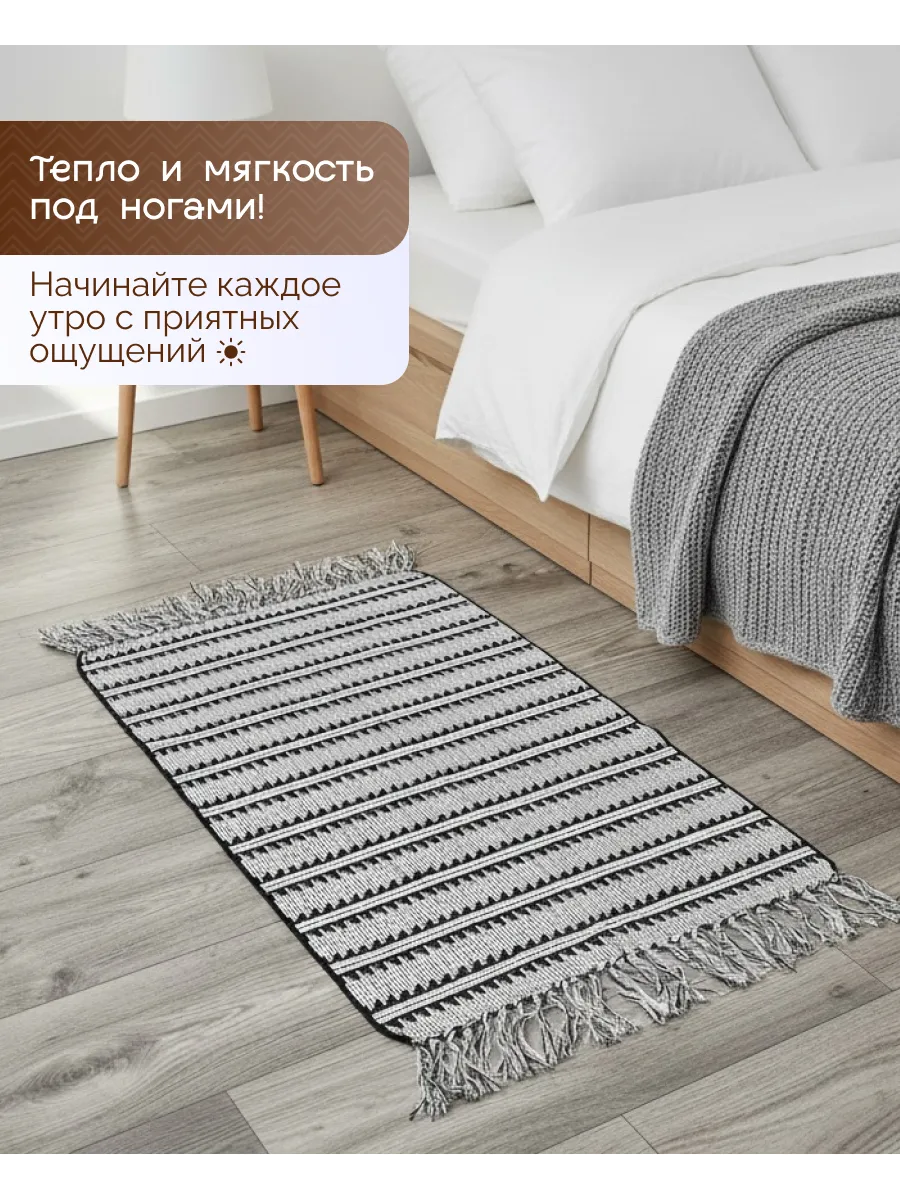 Прикроватный коврик комнатный килим 60х90 дорожка этно, изображение 7