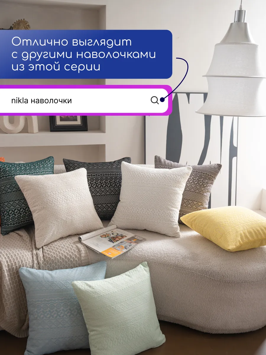 Наволочки чехол 2 шт декоративные на подушку 45х45 монетки, изображение 9