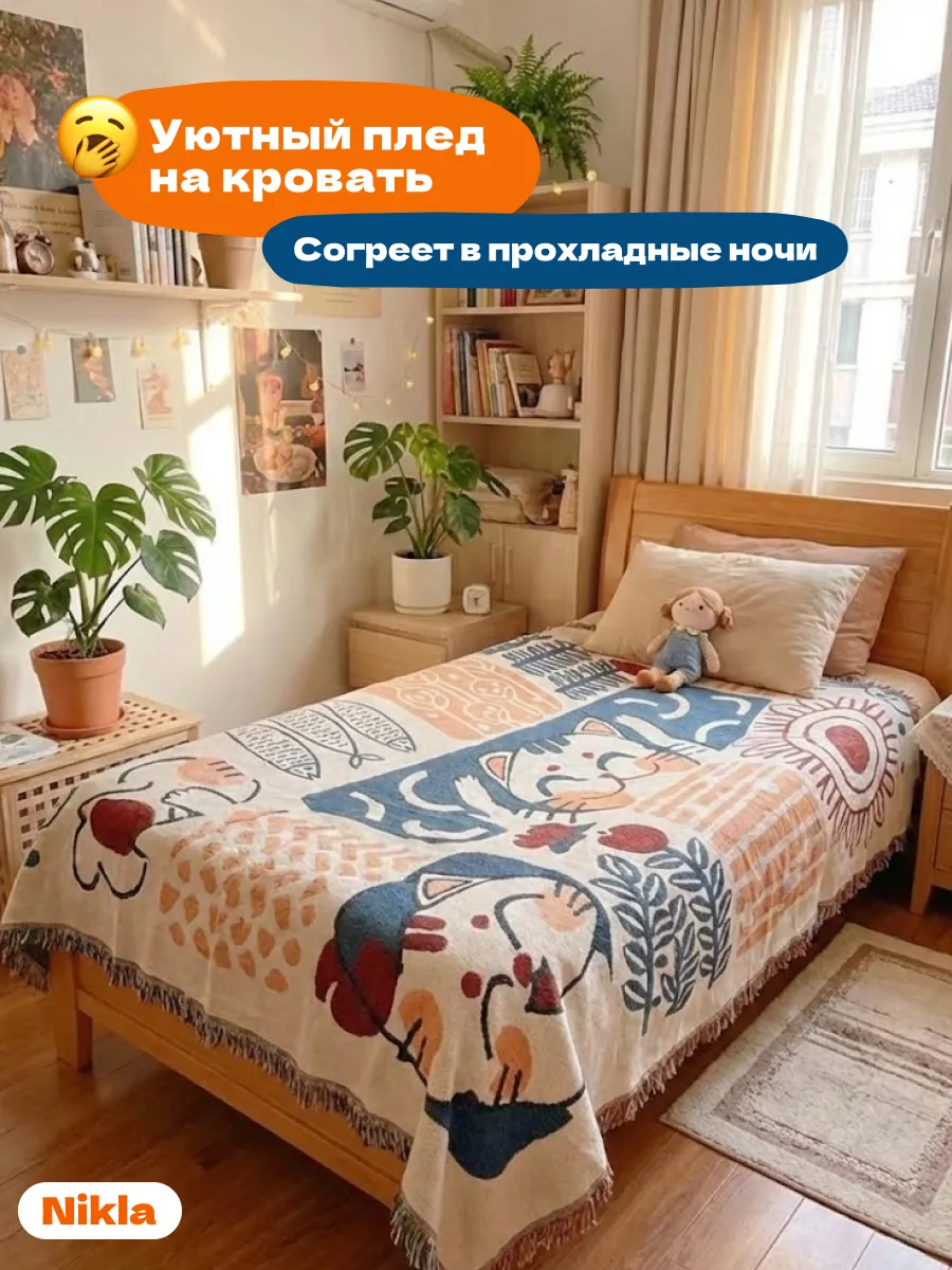 Плед вязаный на диван и кровать кресло 130х180 детский, изображение 5