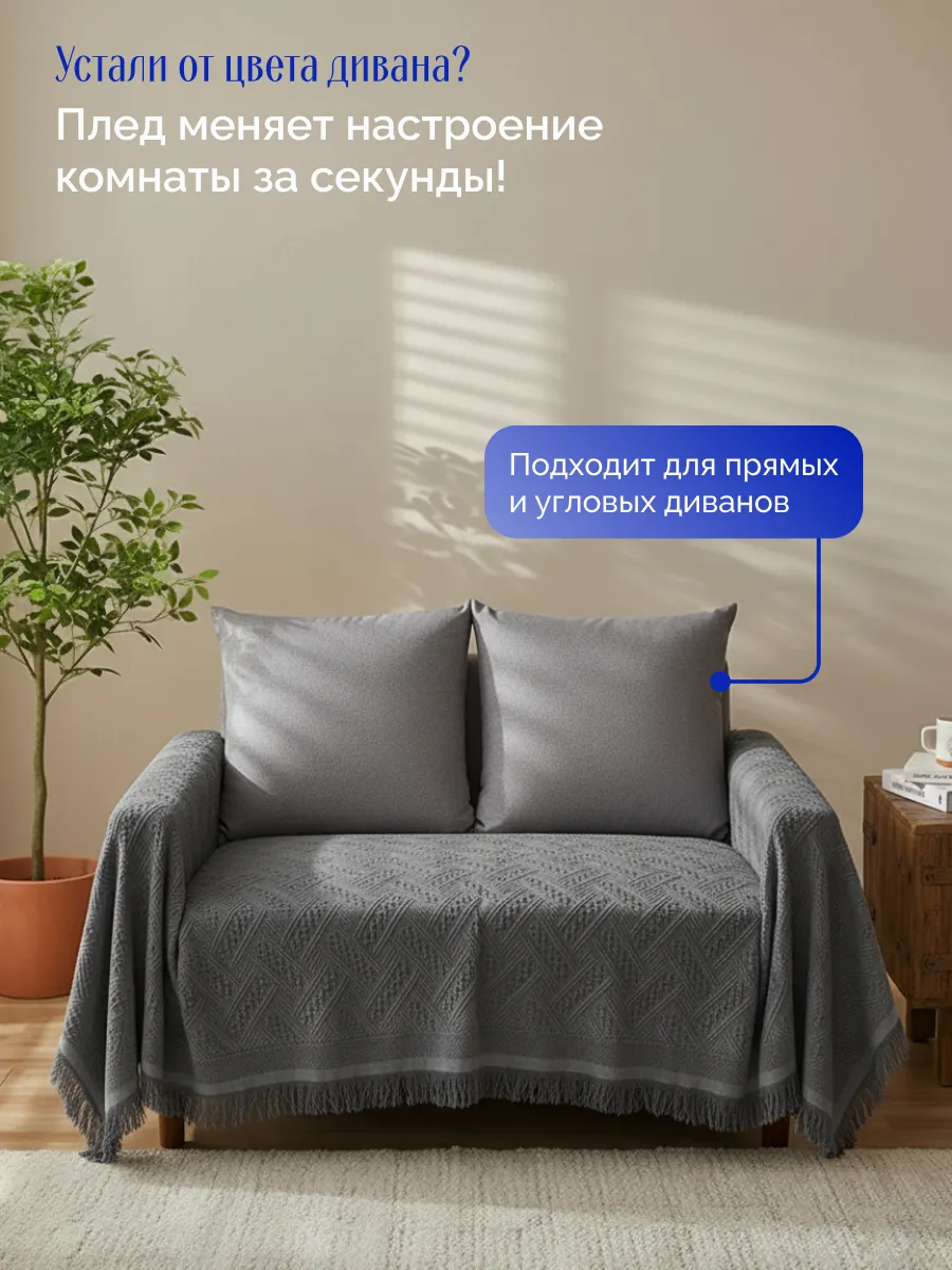 Плед вязаный на диван и кровать кресло 130x180 скандинавский, изображение 7