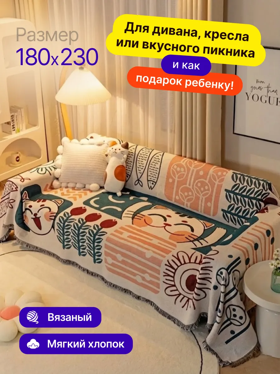Плед вязаный на диван и кровать кресло 180x230 скандинавский, изображение 1