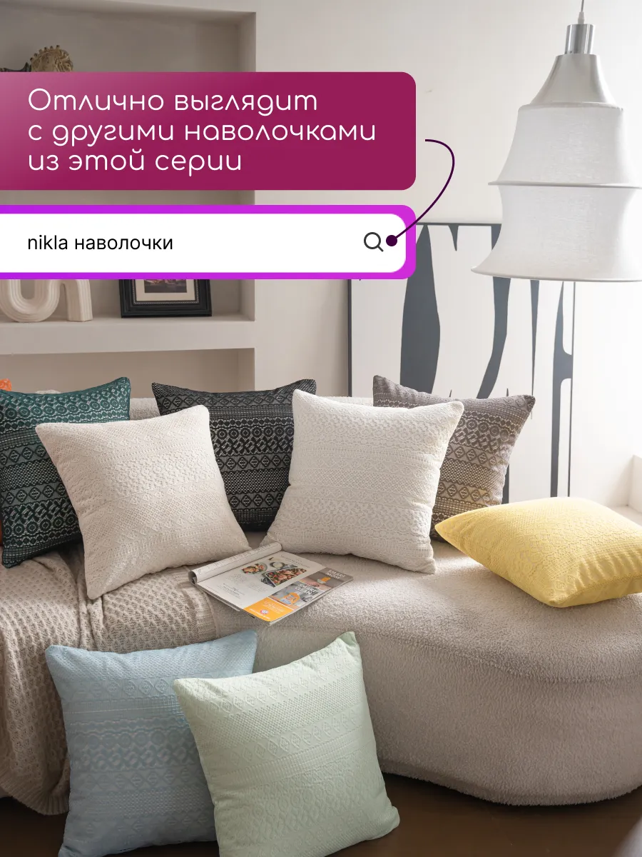 Наволочки чехол 2 шт декоративные на подушку 45х45 розы, изображение 9