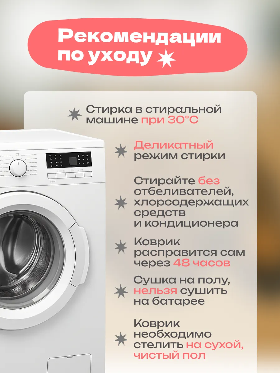 Коврик комнатный для ванной и дома в прихожую Котенок, изображение 10