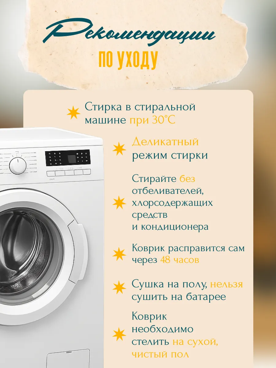 Ковер с длинным ворсом 50х120 мрамор, изображение 15