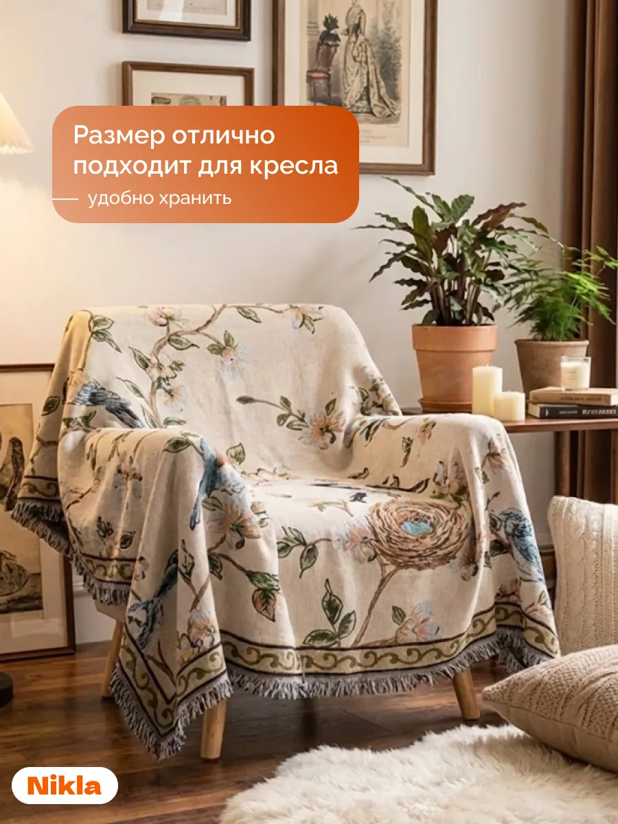 Плед вязаный на диван и кровать кресло 130x180 скандинавский, изображение 4