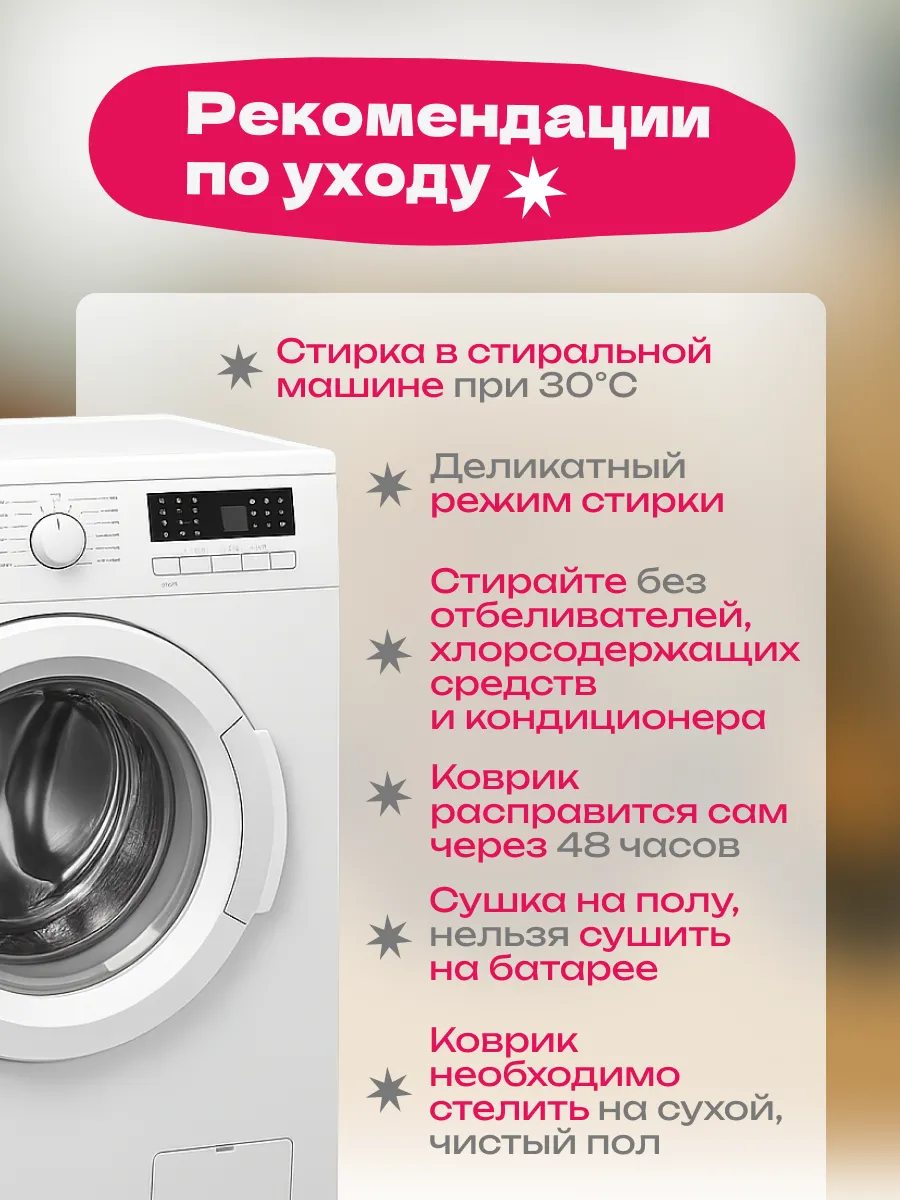 Коврик прикроватный комнатный 80х80 яркий тигрёнок розовый, изображение 10