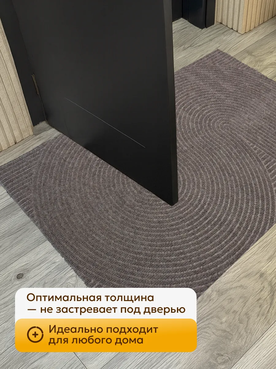 Коврик в прихожую 60х90 придверный рельефный резиновый, изображение 7