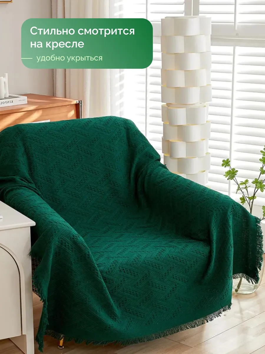 Плед сканди вязаный на диван кровать 180x260 зеленый, изображение 7