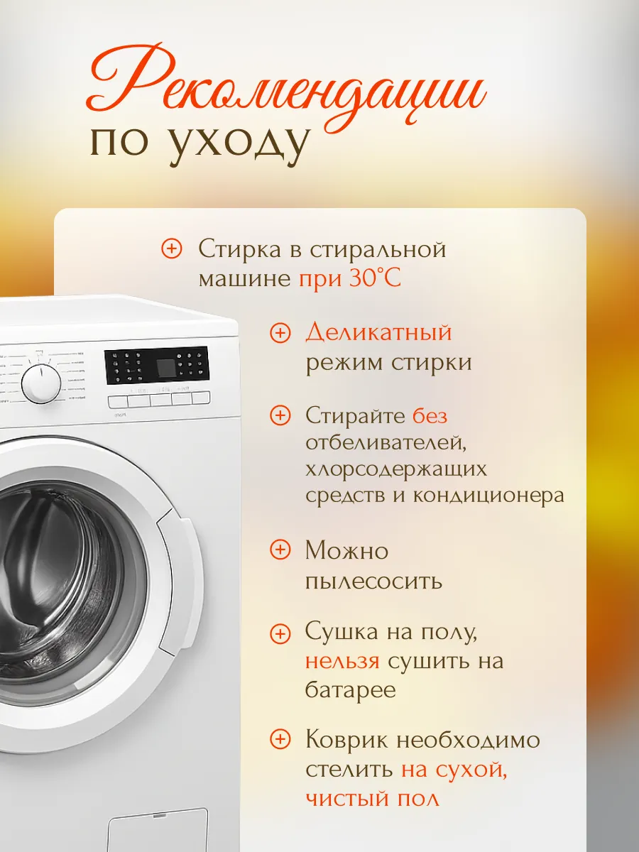 Коврик прикроватный в спальню гостиную 80х80 подсолнух, изображение 10