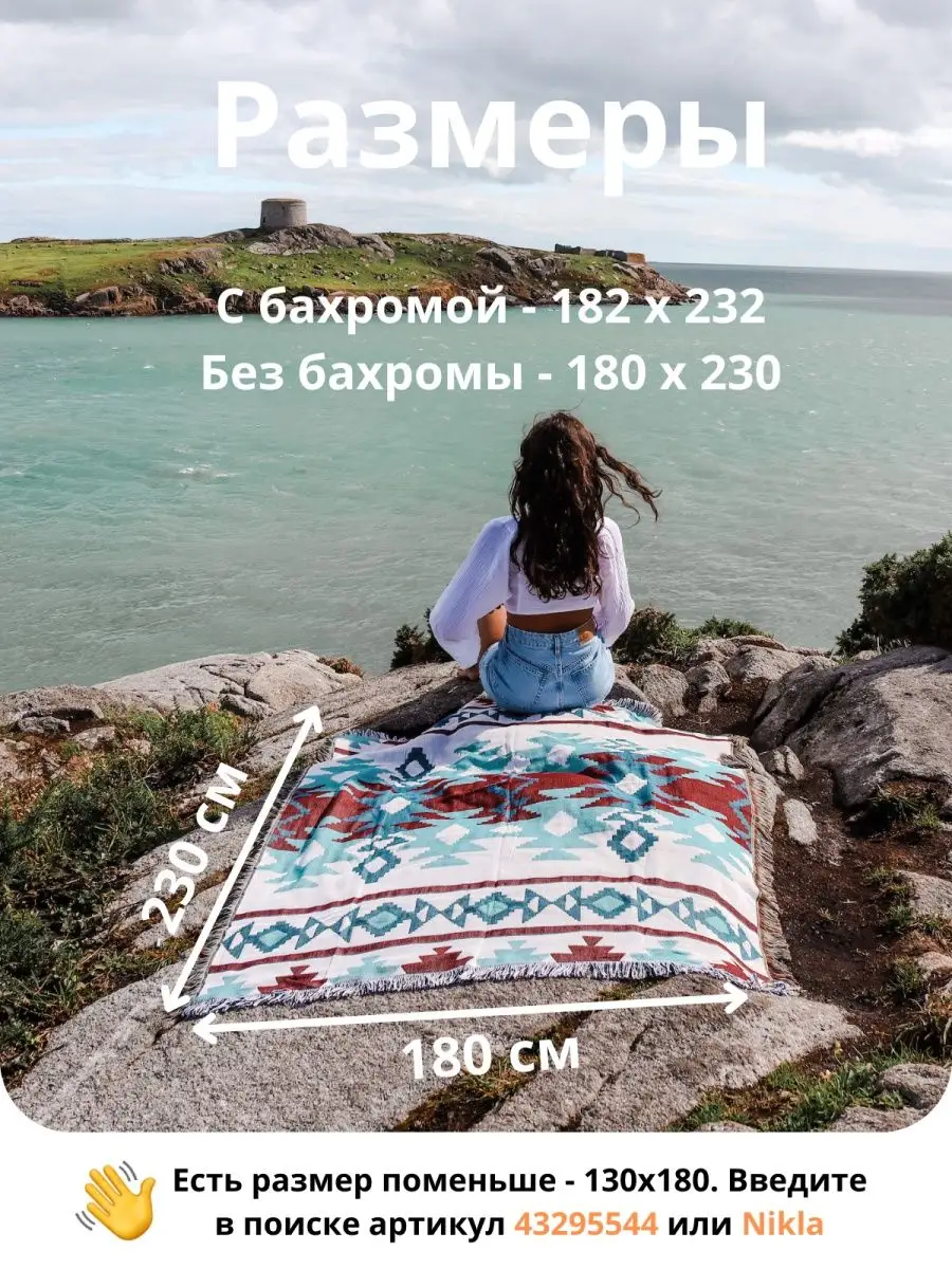 Плед вязаный на диван и кровать кресло 180x230 скандинавский, изображение 2