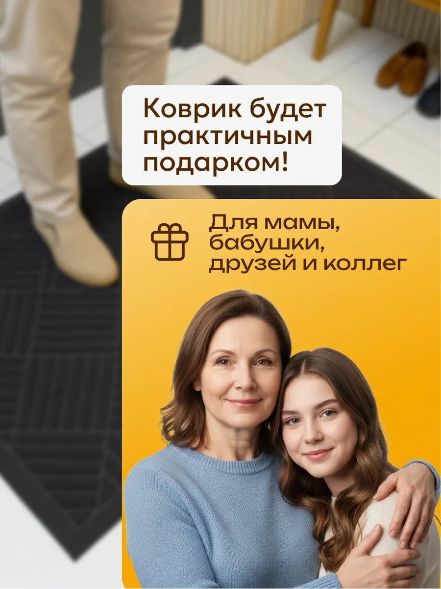 Коврик в прихожую 60х90 придверный рельефный резиновый, изображение 14
