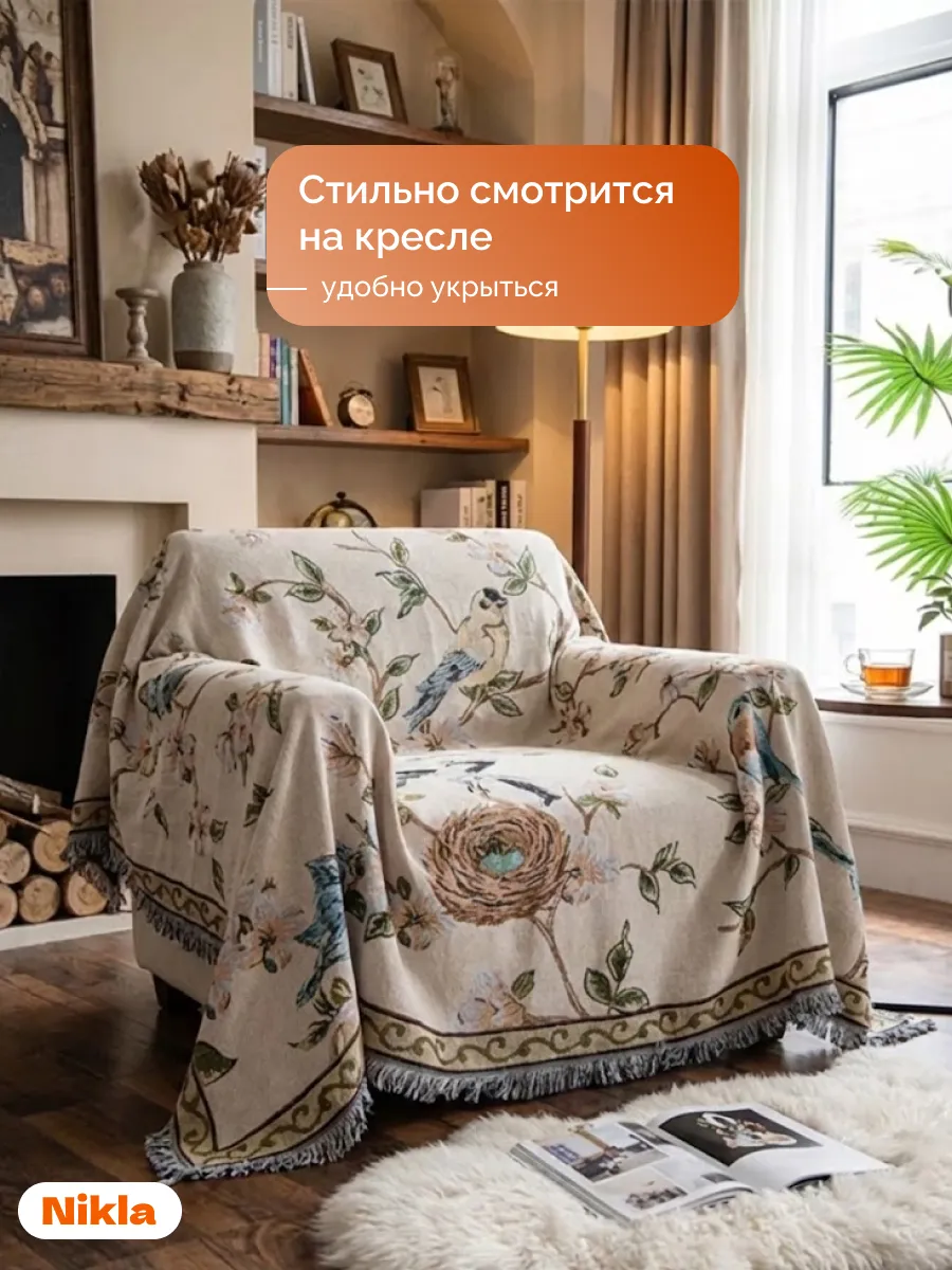 Плед вязаный на диван и кровать кресло 180x340 скандинавский, изображение 9