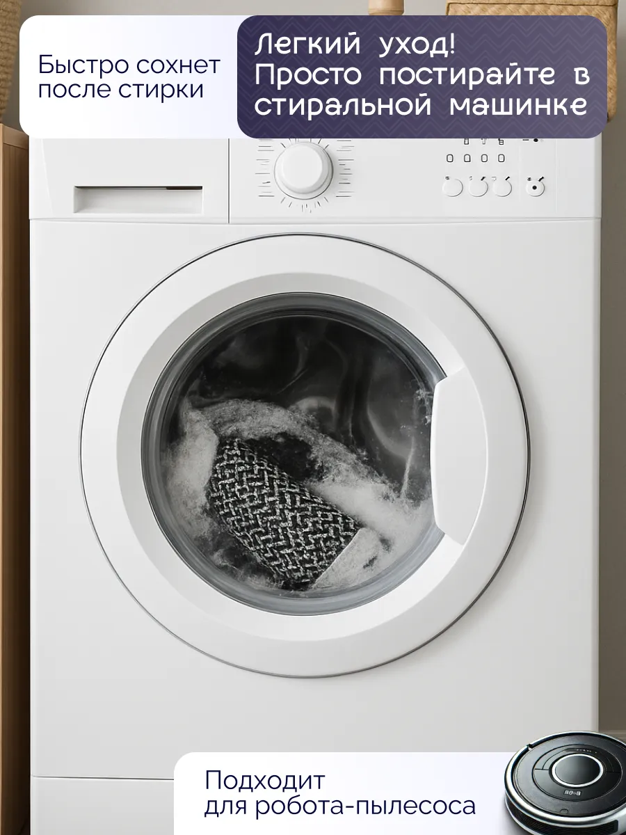 Прикроватный коврик комнатный килим 60х90 дорожка зебра, изображение 10