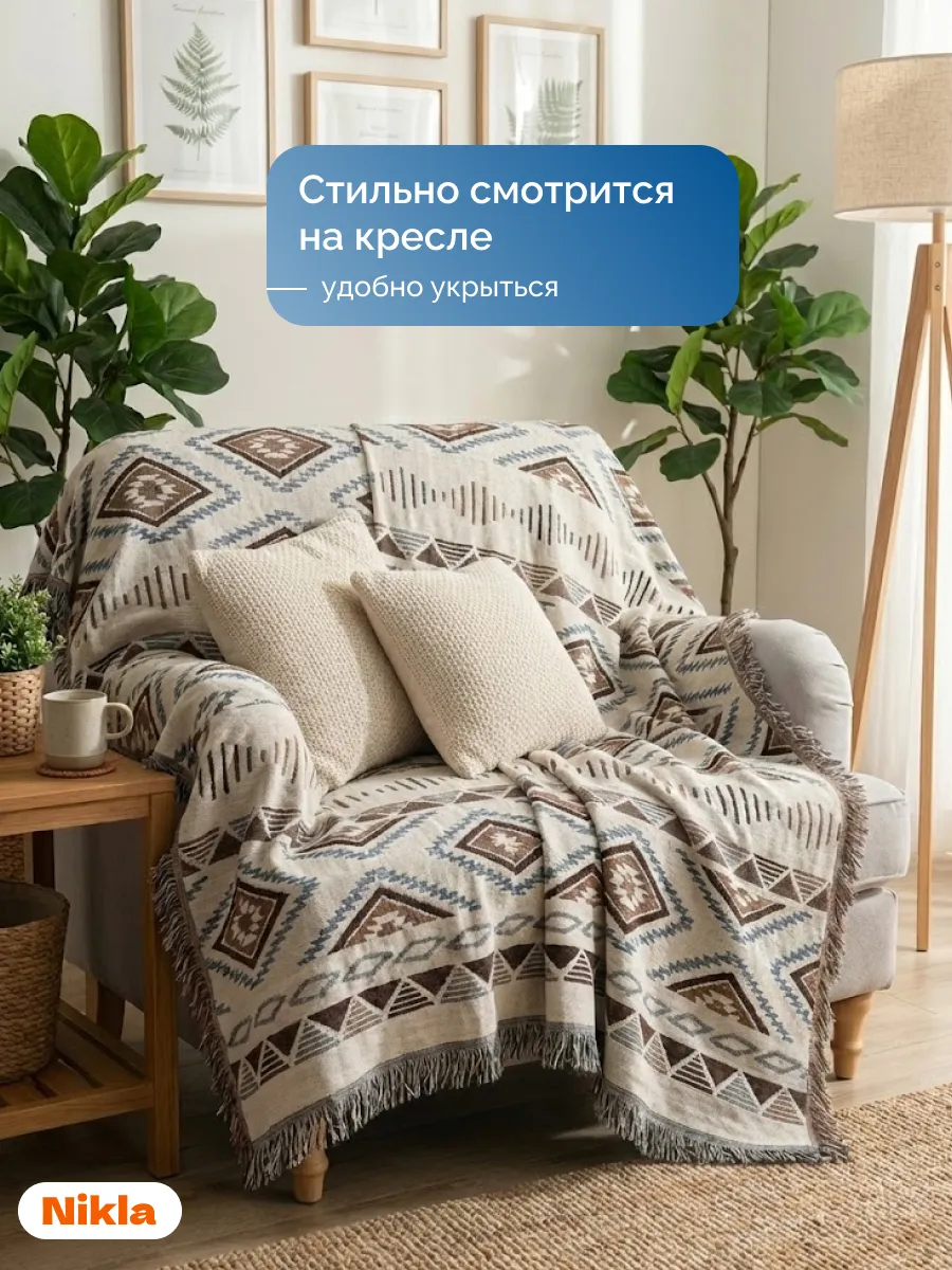 Плед вязаный на диван и кровать кресло 180x230 скандинавский, изображение 9
