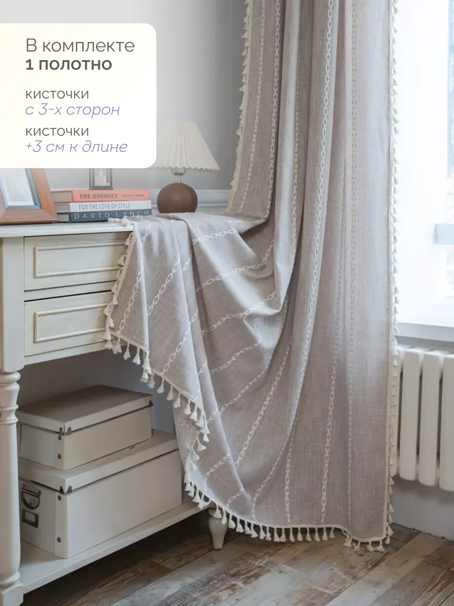 Штора короткая 132х183 канвас под лен кухню спальню комнату, изображение 8