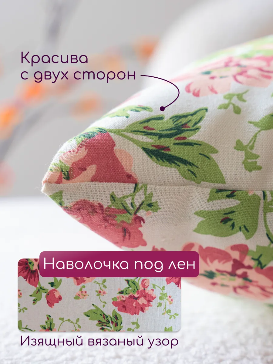Наволочки чехол 2 шт декоративные на подушку 45х45 розы, изображение 3