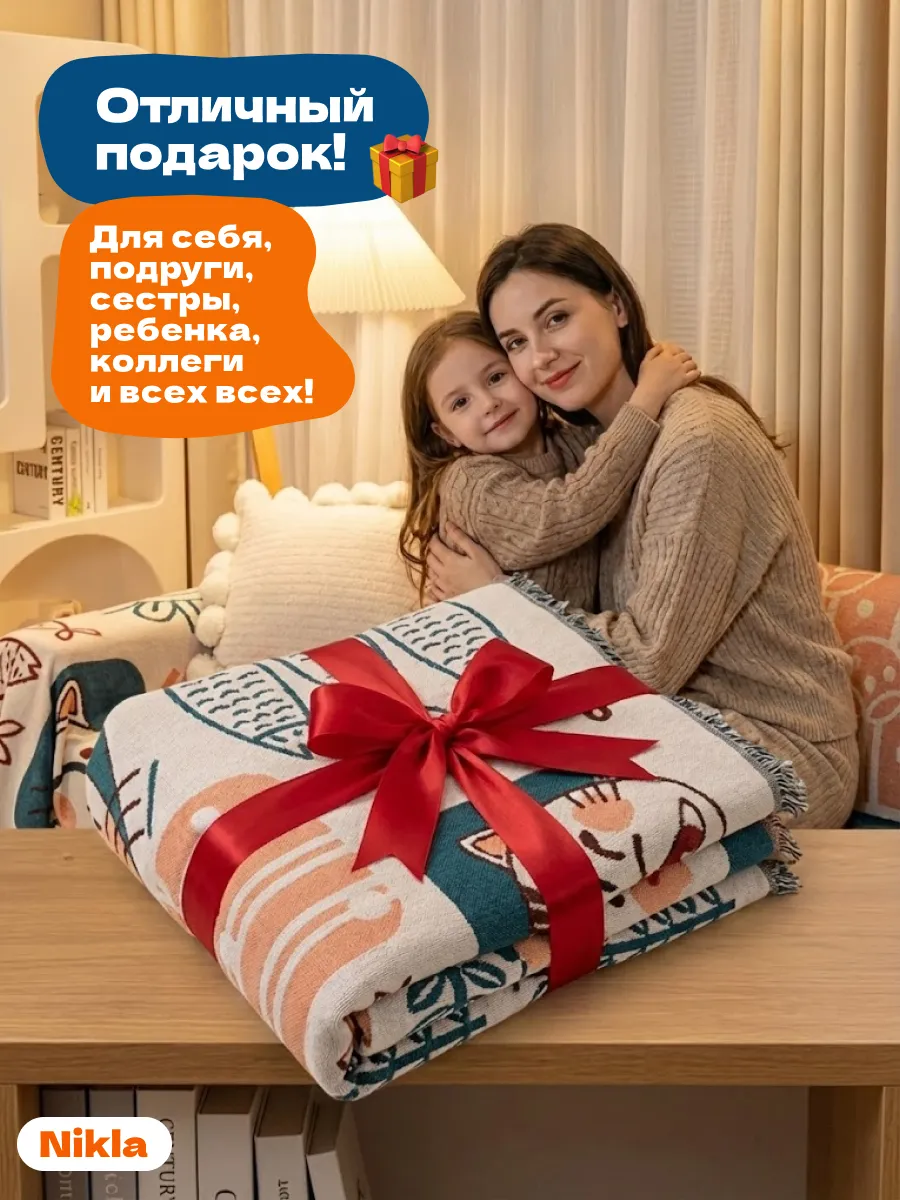 Плед вязаный на диван и кровать кресло 130х180 детский, изображение 12