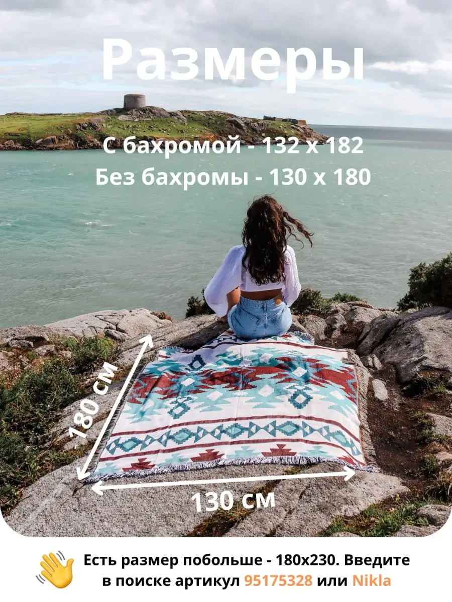 Плед вязаный на диван и кровать кресло 130x180 скандинавский, изображение 2