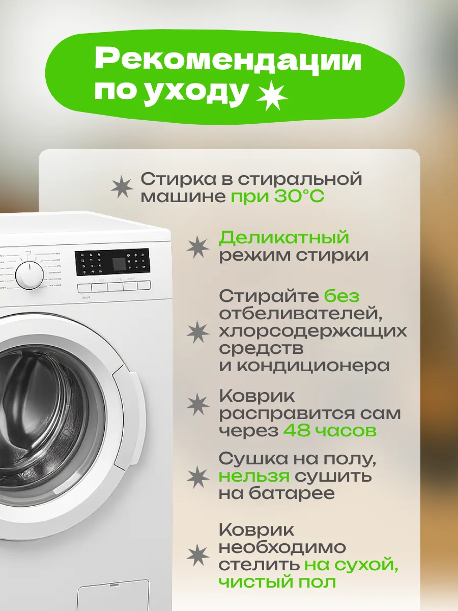 Коврик комнатный для ванной и дома в прихожую Лягушонок Пепе, изображение 9