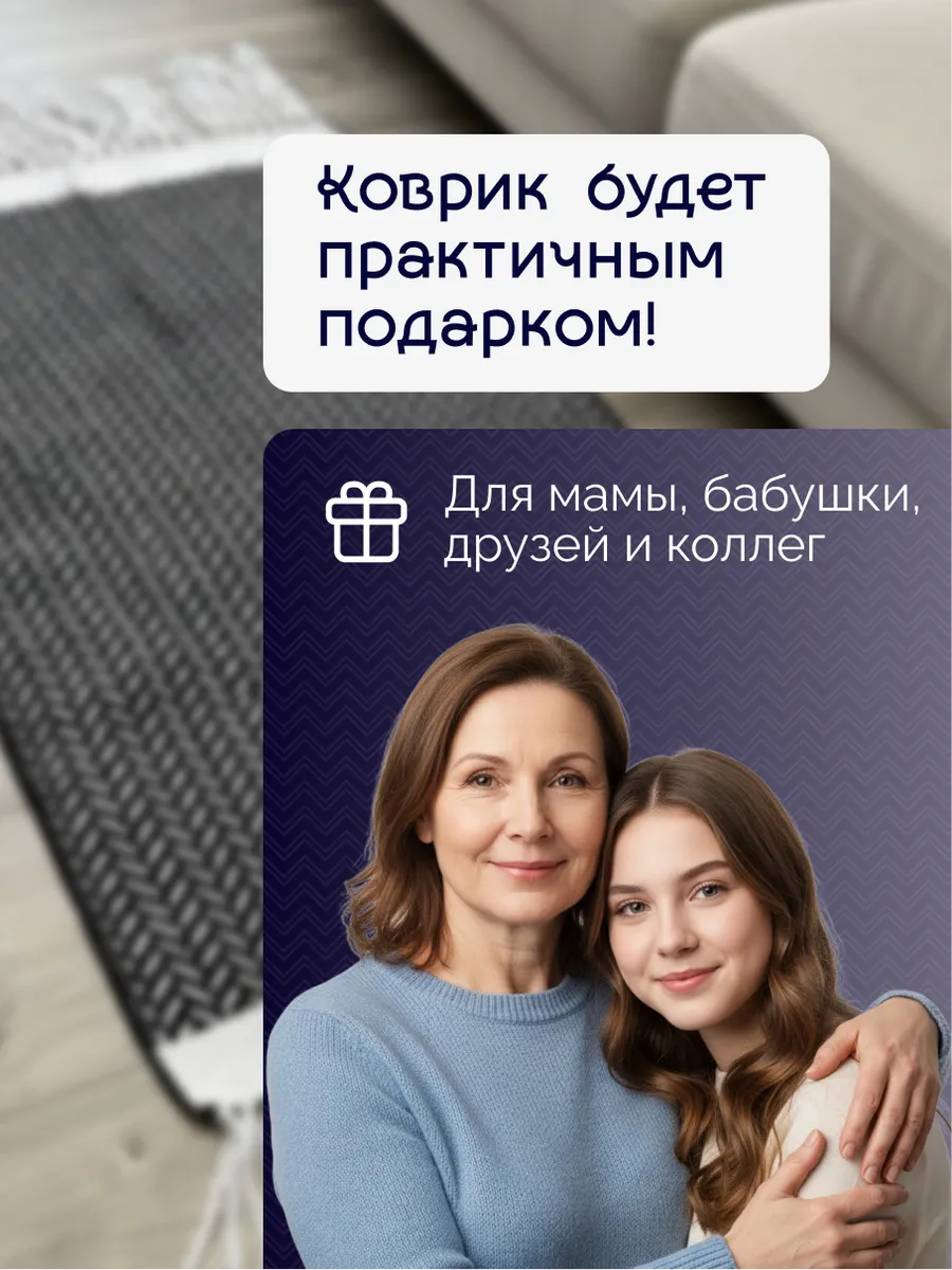 Прикроватный коврик комнатный килим 60х90 дорожка зебра, изображение 12