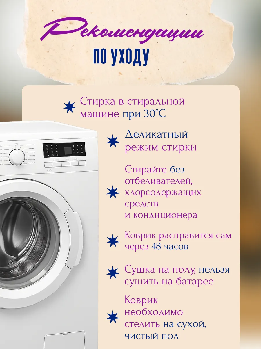 Ковер 150х200 комнатный прикроватный флоральный с цветами, изображение 11