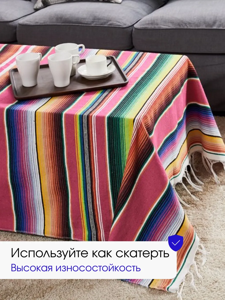 Покрывало пляжное 150х215 декоративное на пляж пикник, изображение 6