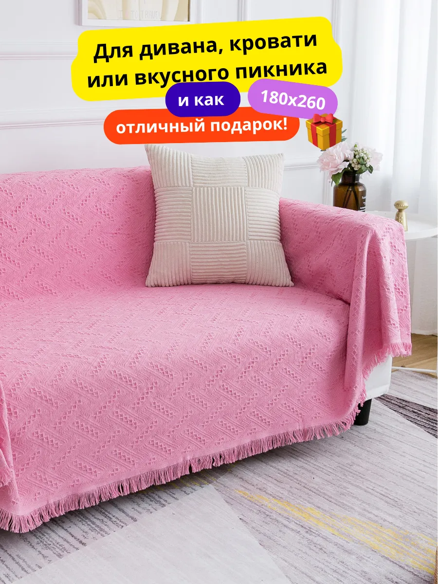 Плед вязаный на диван и кровать кресло 180x260 скандинавский, изображение 1