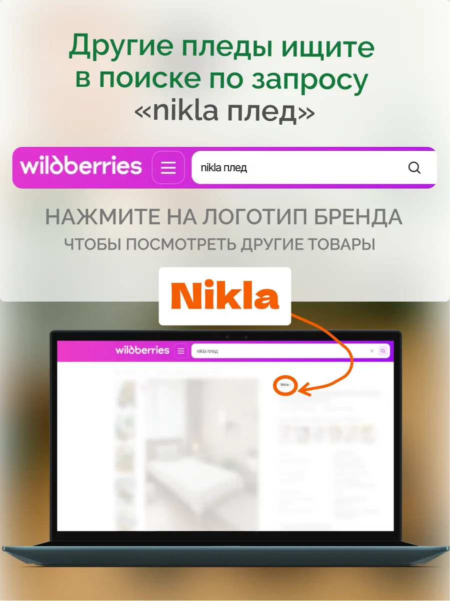 Плед вязаный на диван и кровать кресло 130x180 скандинавский, изображение 13