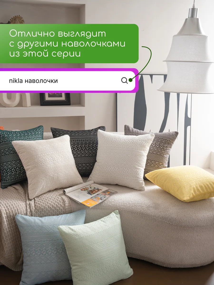 Наволочки чехол 2 шт декоративные на подушку 45х45 яблоко, изображение 9