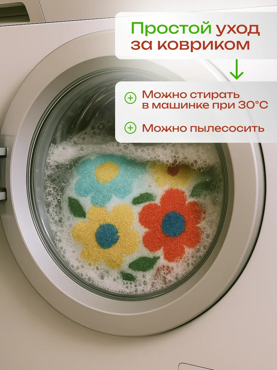 Коврик для ванной и туалета противоскользящий 50х80 цветы, изображение 6