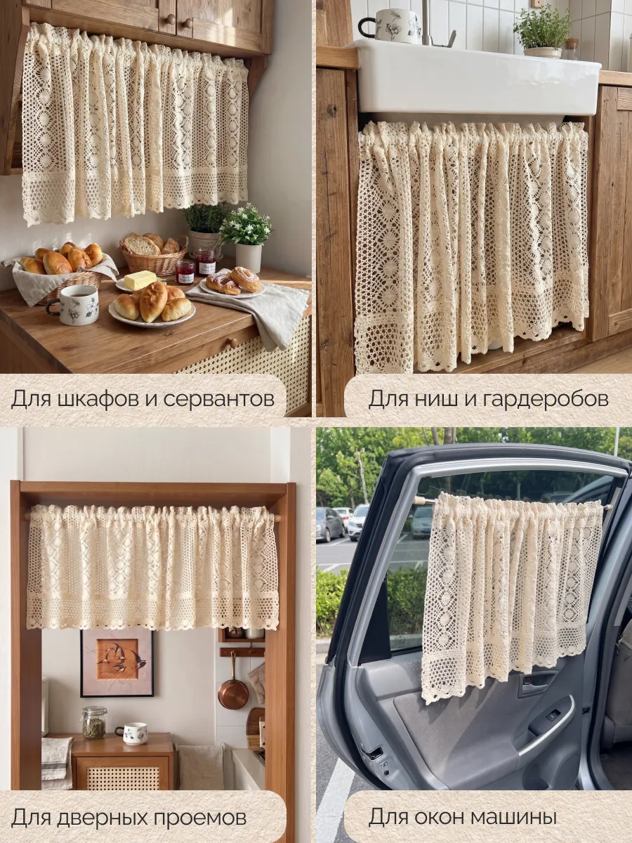 Тюль короткая 150х45 на кухню современная готовая бежевая, изображение 3