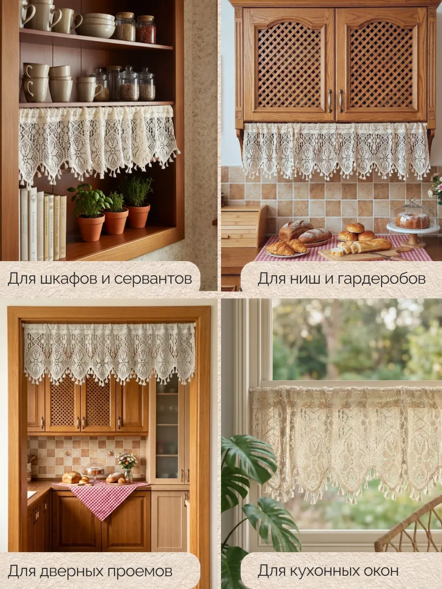 Тюль-кафе штора кружевная 120х38 цветы, изображение 3