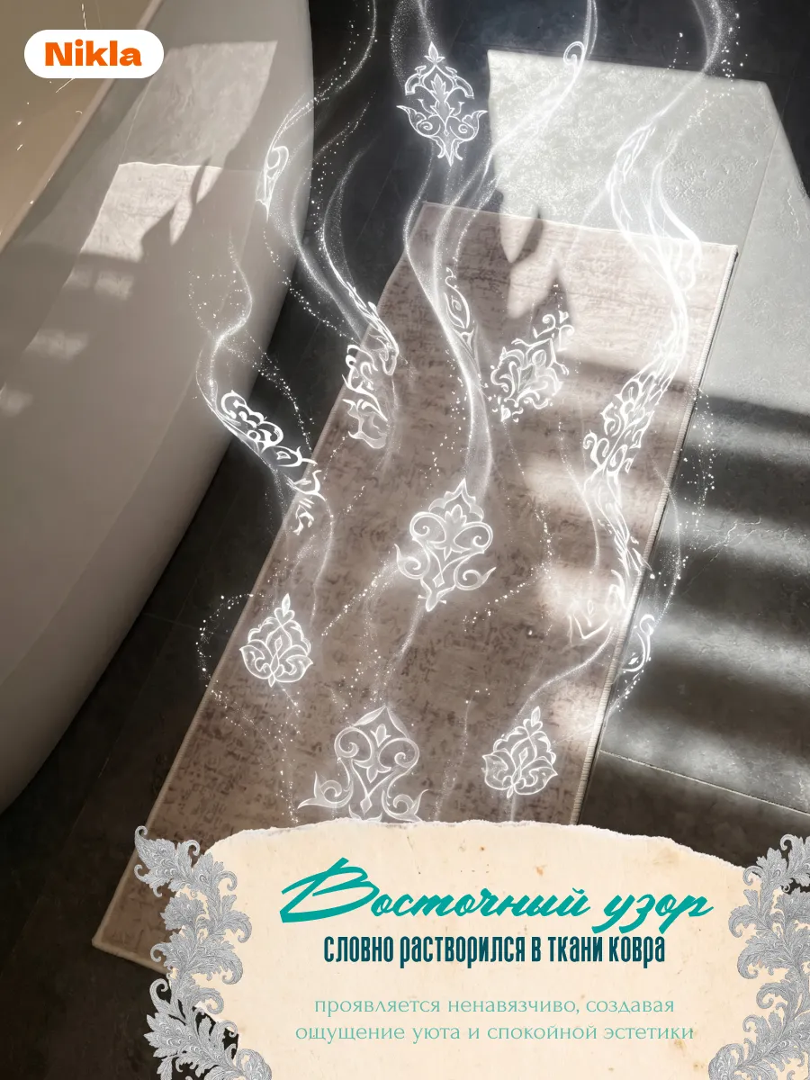 Коврик комнатный 50х120 прикроватный пушистый айвори дымка, изображение 9