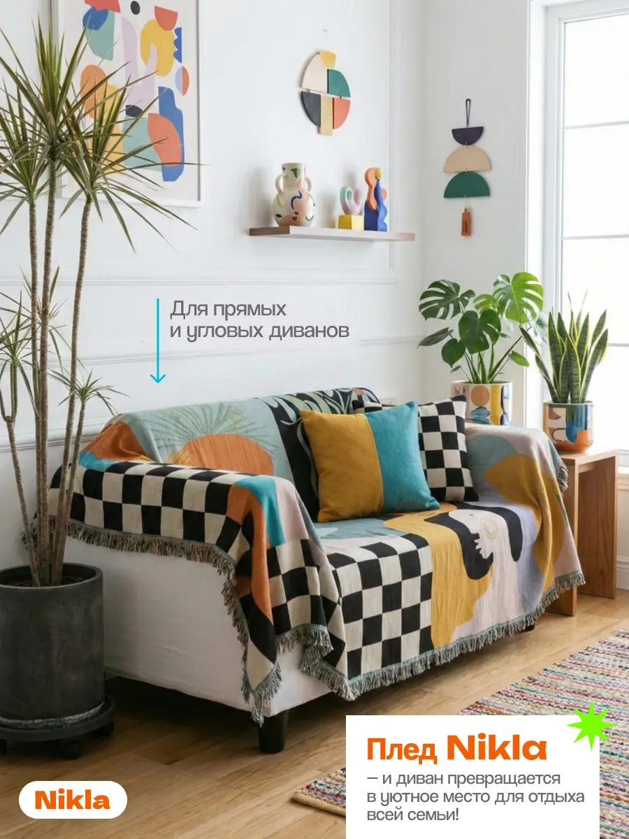 Плед вязаный на диван и кровать кресло 180x230 визалист, изображение 2