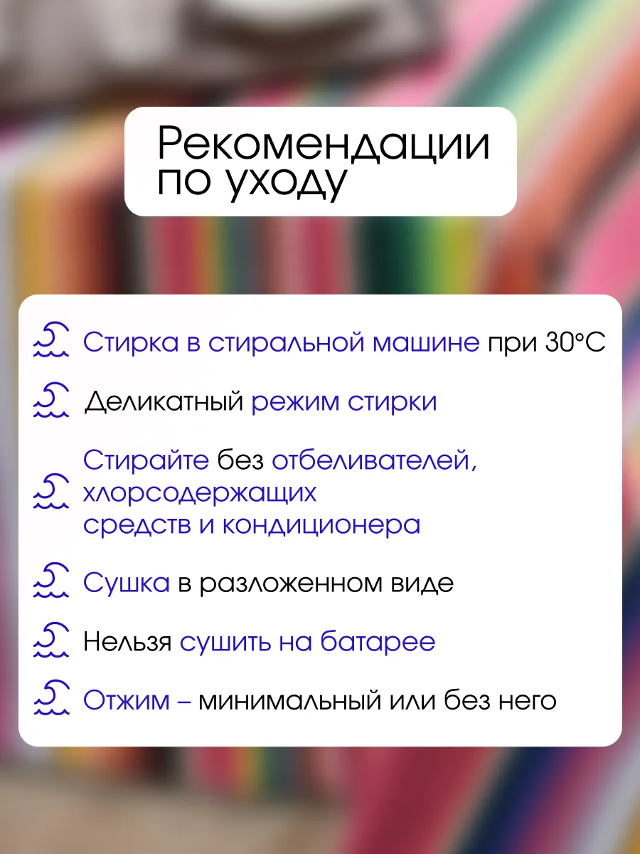 Покрывало пляжное 150х215 декоративное на пляж пикник, изображение 9