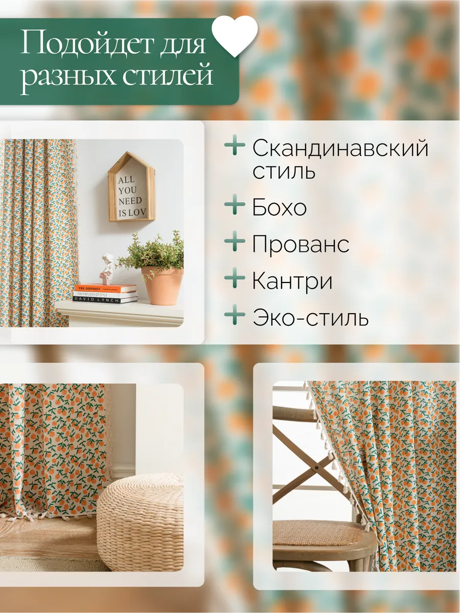 Штора вязаная 150х280 под лен мандаринки, изображение 8