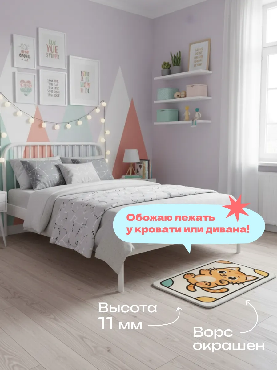Коврик комнатный для ванной и дома в прихожую Котенок, изображение 6