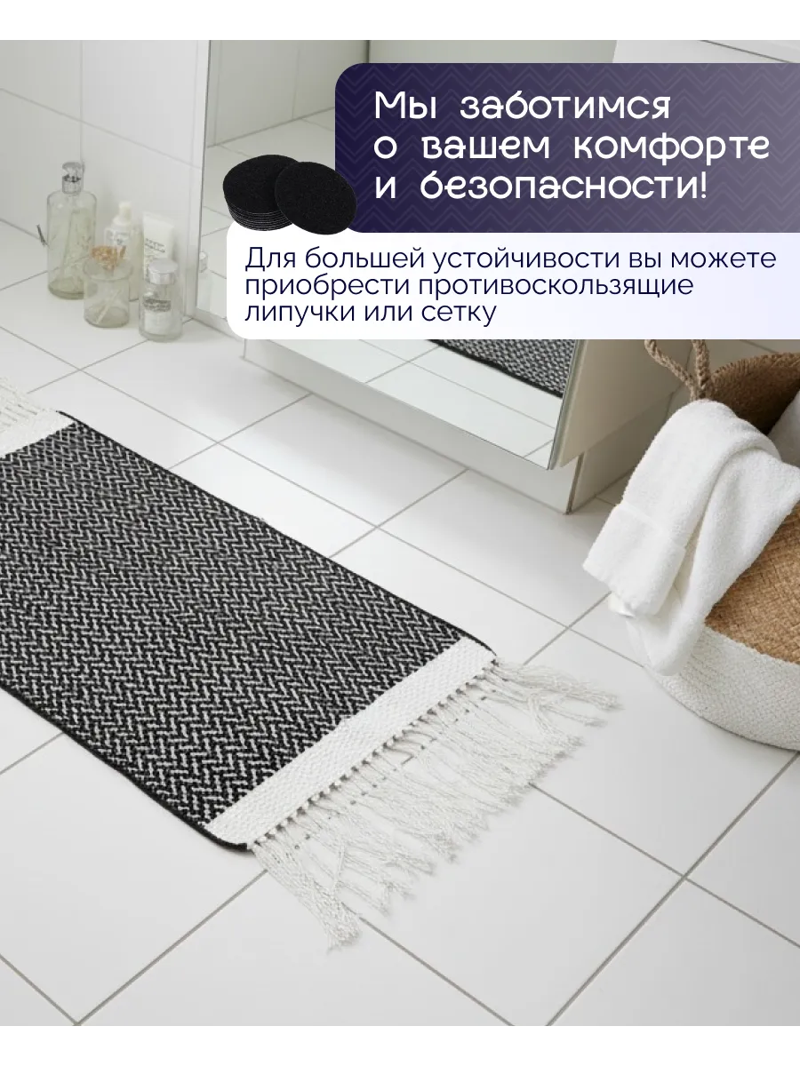 Прикроватный коврик комнатный килим 60х90 дорожка зебра, изображение 5