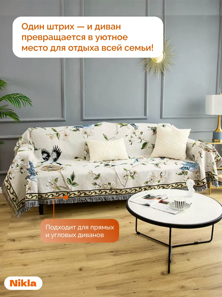 Плед вязаный на диван и кровать кресло 180x340 скандинавский, изображение 4
